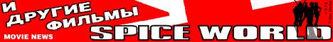 Movie News Weekly Digest